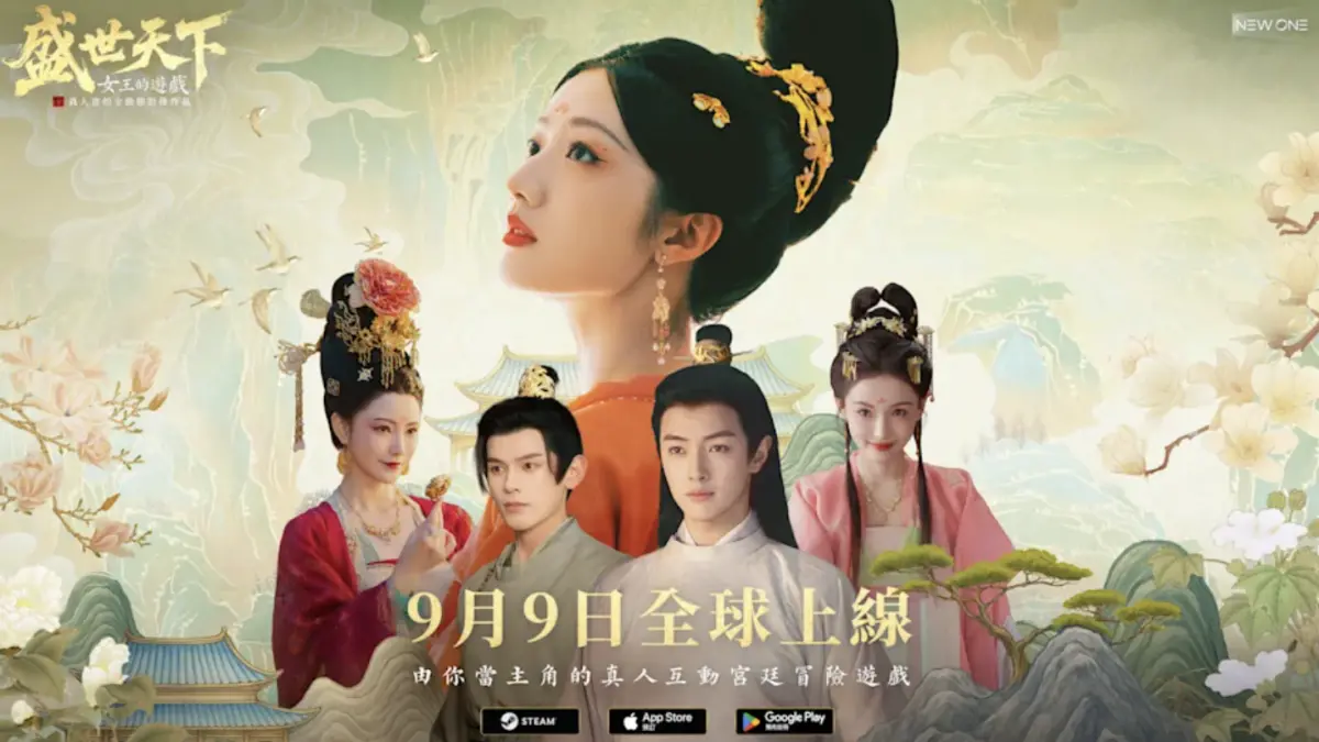 中國互動劇遊戲掀熱潮 泰國擬仿效打造「影視＋遊戲」新產業模式