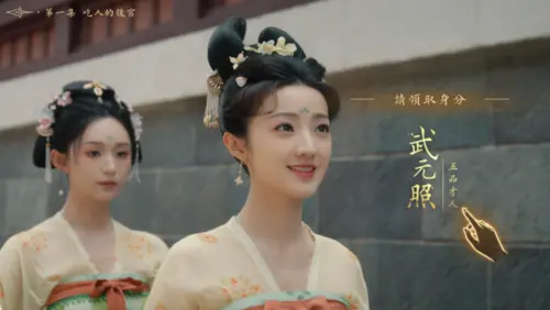 ▲《盛世天下》以武則天為主角，玩家可透過互動選項決定命運走向，結合戲劇張力與遊戲體驗掀起熱潮。（圖／翻攝自New One Studio）