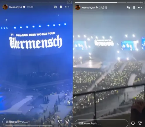 ▲李洙赫昨天（左）、今天都來到大巨蛋看GD演唱會。（圖／IG@leesoohyuk）