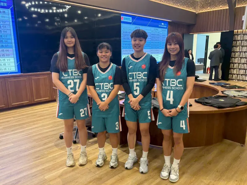 中信金融管理學院助力偏鄉教育！女籃行動詮釋精神　落實助弱扶優
