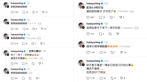 ▲曹佑寧在Threads上狂發關於MLB的文章。（圖／曹佑寧 Threads@tsaoyuning）