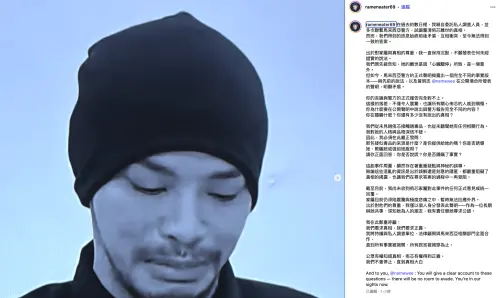 ▲謝侑芯經紀人發文對黃明志提問，質疑為什麼他的發言和大馬警方公佈的內容不符合，希望有真相出現。（圖／翻攝自IG@rameneater69）