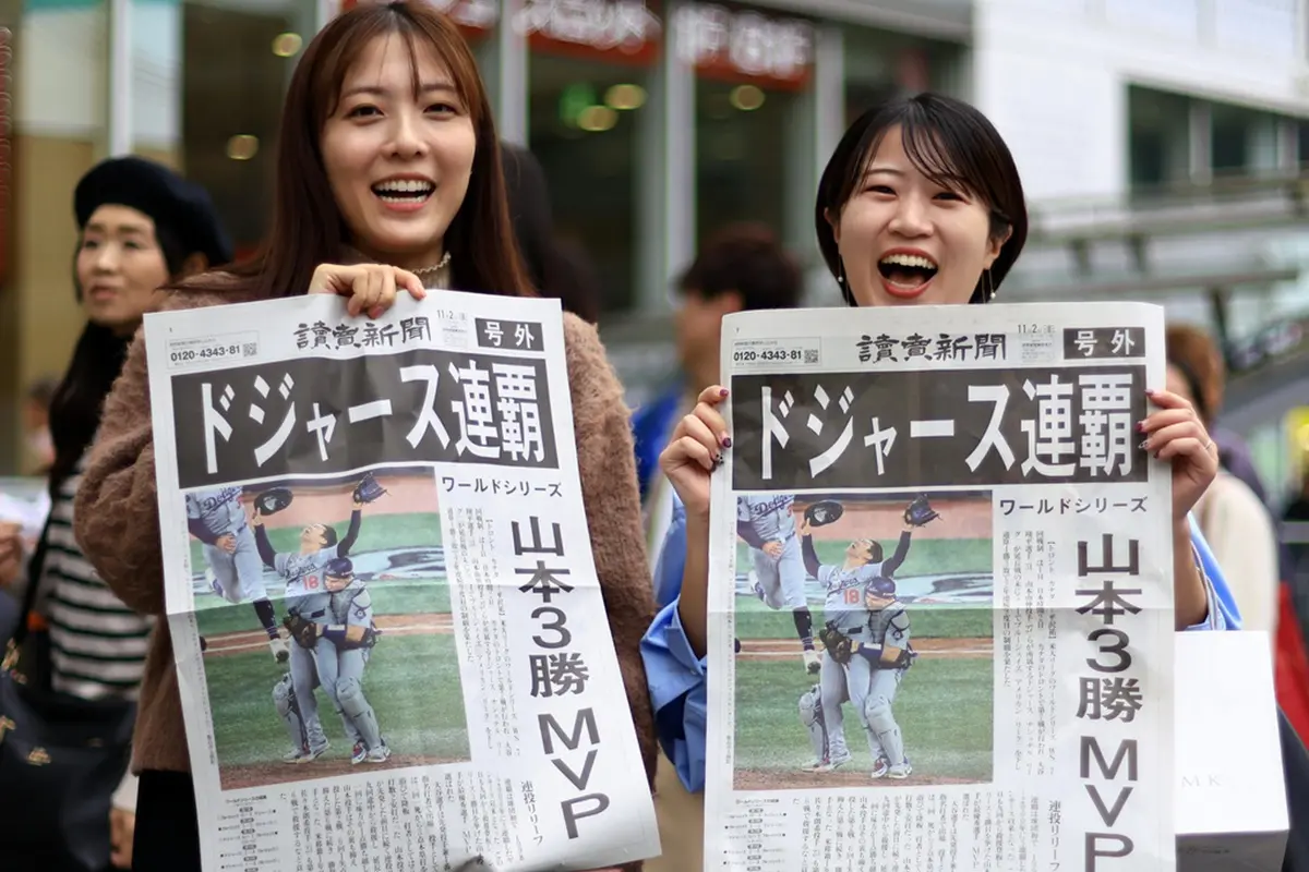道奇世界大賽奪冠！日本舉國歡騰：報紙被掃光、司機大哥感動落淚