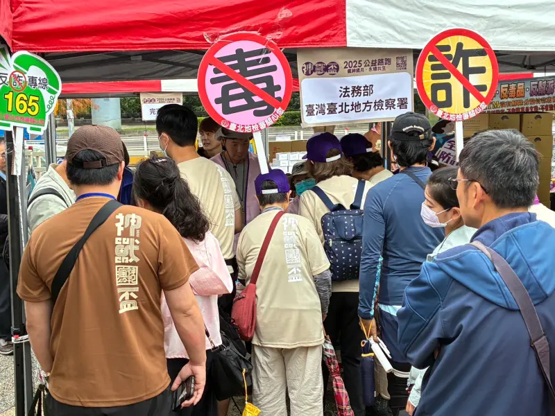▲臺北地檢署前往木柵動物園的「神獸盃路跑」活動設攤，舉辦反毒、防詐有獎徵答活動。（圖／臺北地檢署提供）