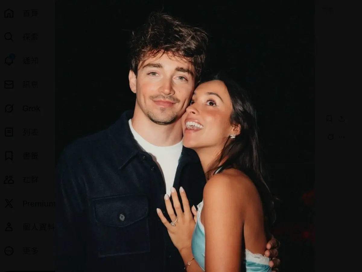 ▲F1法拉利男神勒克萊爾（Charles Leclerc）宣布與模特女友亞歷珊卓·聖姆勒（Alexandra Saint Mleux）訂婚，兩人甜蜜相擁宣告喜訊。（圖／取自社群X）