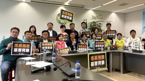 一人拖累全台灣！民進黨團轟盧秀燕是豬隊長　市府說話了
