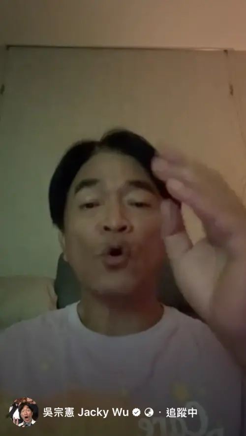 ▲綜藝天王吳宗憲（如圖）（圖／翻攝自吳宗憲臉書）