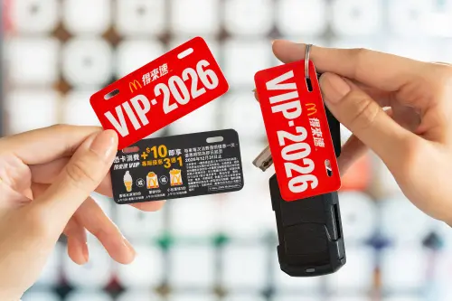▲2026麥當勞「得來速VIP卡」全新車牌造型卡面。（圖／麥當勞提供）