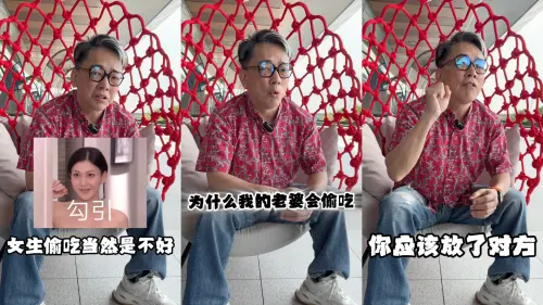 ▲詹惟中（如圖）回應粿粿、范姜彥豐婚變風波。（圖／詹惟中小紅書）