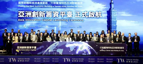 Taiwan launches Asia Innovation Capital, anticipates next tech wave