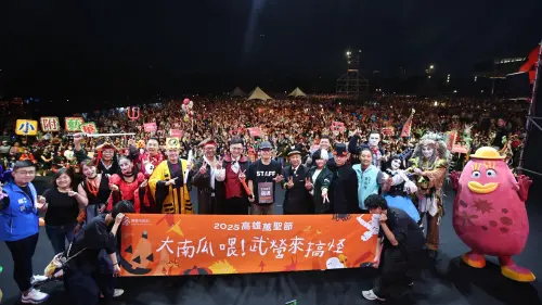 ▲2025高雄市萬聖節活動三天活動在萬人歡笑與驚呼聲中圓滿落幕。（圖／高市府教育局提供）