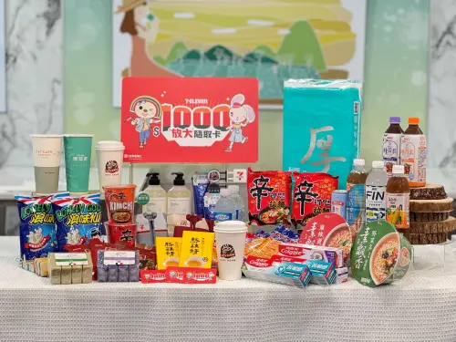 ▲「7-ELEVEN DAY購物節」搭普發萬元熱潮，限時6天買2送2。（圖／業者提供）