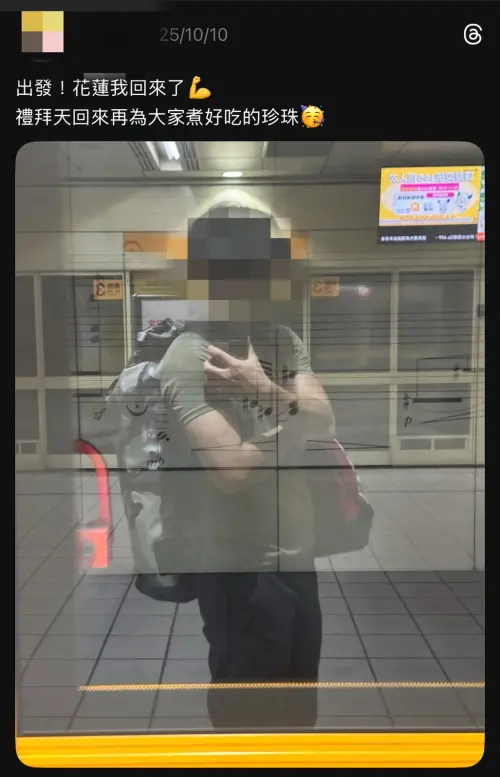 ▲蘇姓男子經常在社群網站上曬出開設飲料店的日常，也曾赴花蓮當「鏟子超人」救災。（圖／翻攝自當事人Threads）