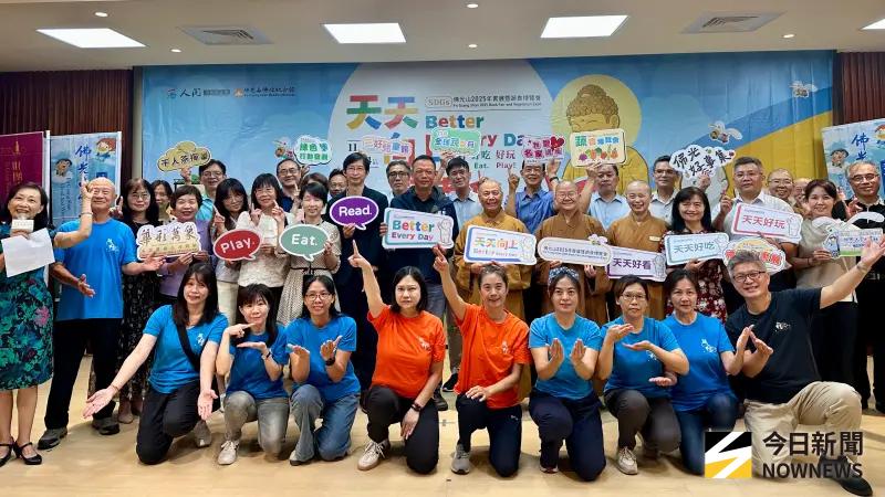 ▲ 「佛光山2025年書展暨蔬食博覽會」將於11月8日至14日在佛光山佛陀紀念館盛大舉辦。（圖／記者陳美嘉攝，2025.11.03）