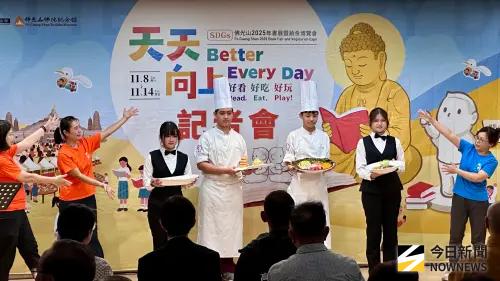 ▲ 「佛光山2025年書展暨蔬食博覽會」11月8日至14日在佛光山佛陀紀念館盛大舉辦。（圖／記者陳美嘉攝，2025.11.03）