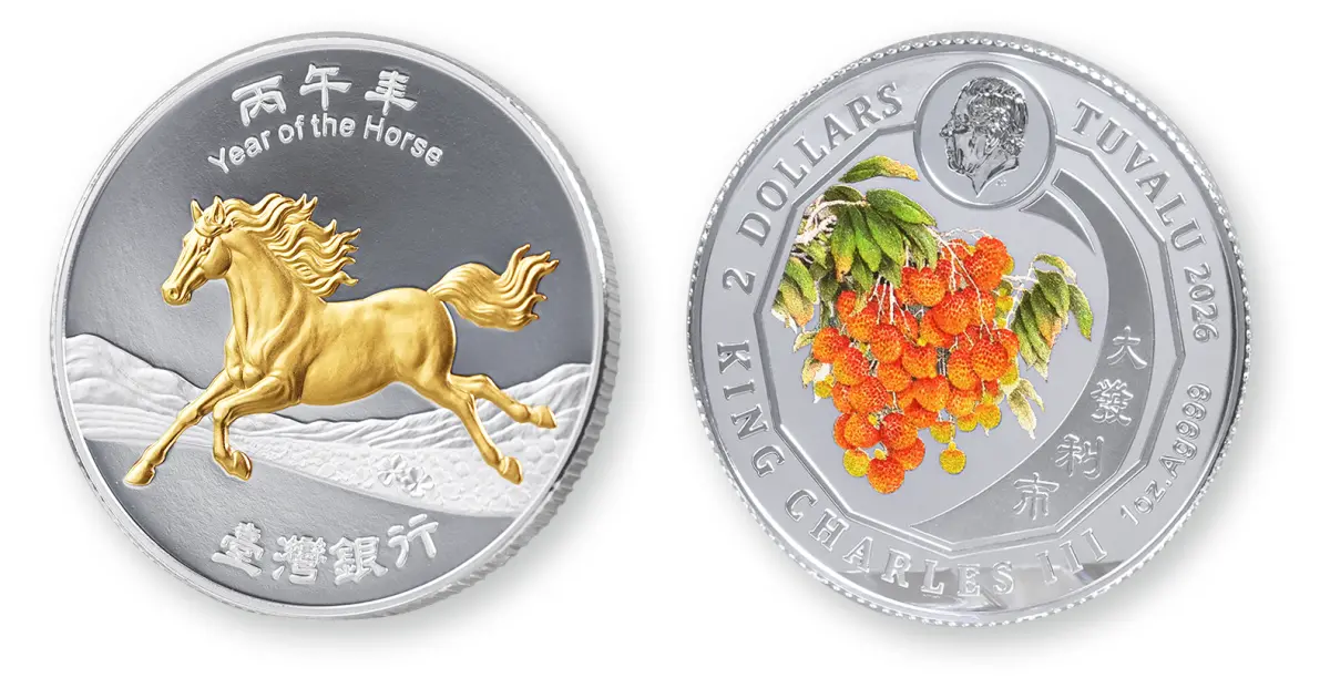 馬年紀念銀幣！台銀搶先發行限量5萬枚央行生肖套幣還要等等| 財經