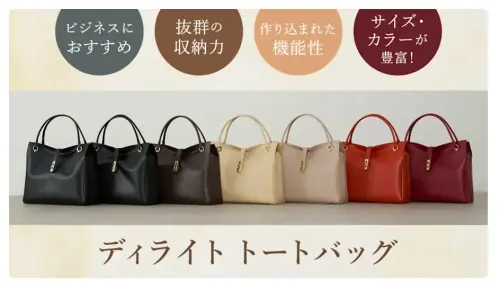 ▲「早苗包」主打典雅外型，重量僅700克，深受商務人士喜愛。（圖／翻攝自濱野皮革工藝官網）