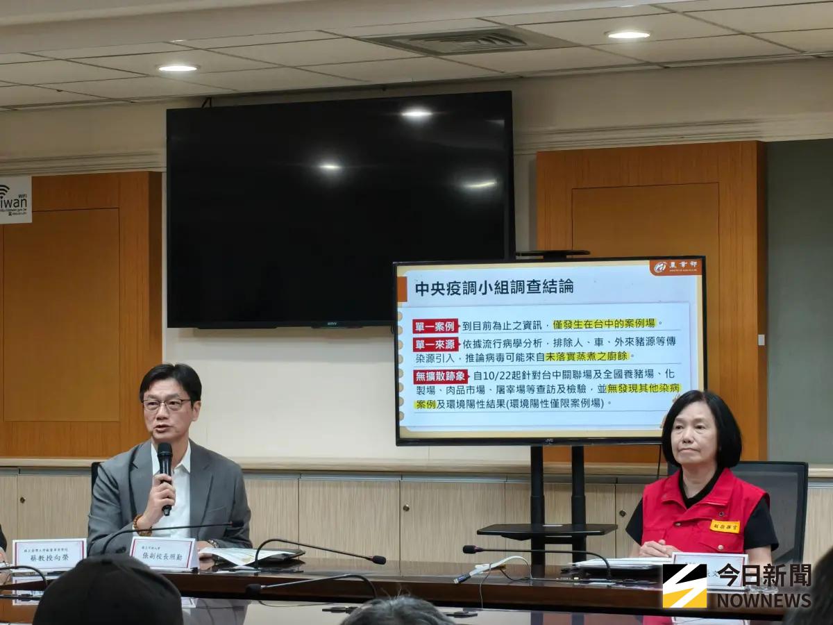 非洲豬瘟疫調怎揪出禍首？專家劍指三大證據