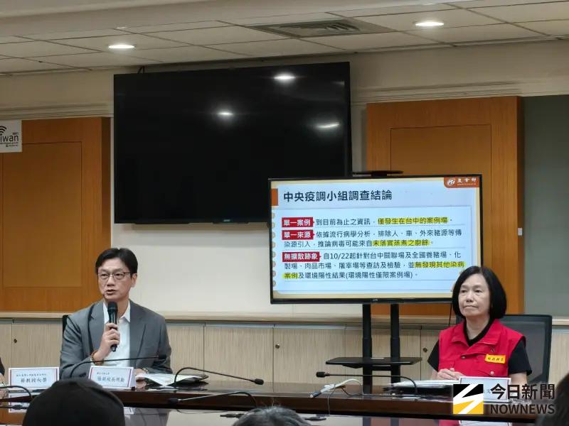 非洲豬瘟疫調怎揪出禍首？專家劍指三大證據