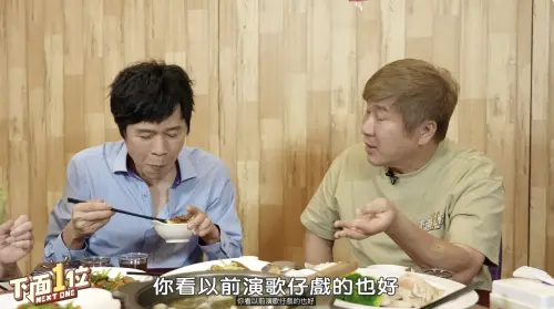 ▲（圖／翻攝自下面一位YouTube）