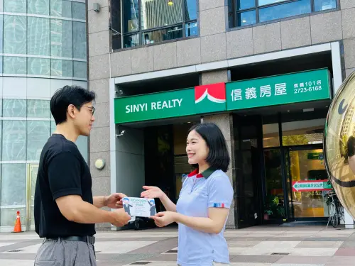 房市／信義房屋圓夢行動　伴客戶完成家的夢想
