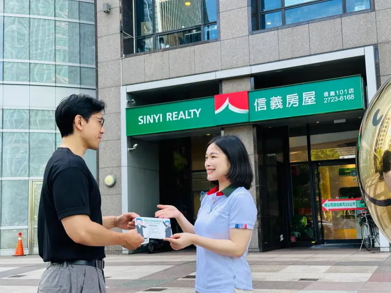 ▲信義房屋圓夢行動為期10周，邀請消費者周周看屋抽好禮。（圖／信義房屋提供）