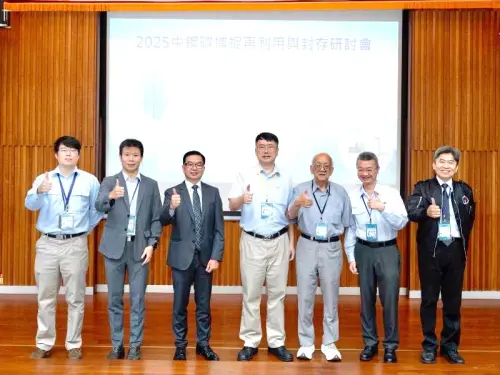 ▲中國鋼鐵公司舉辦碳捕捉再利用與封存技術研討會，由該公司技術部門副總經理劉宏義(中)主持。(圖／中國鋼鐵公司提供)