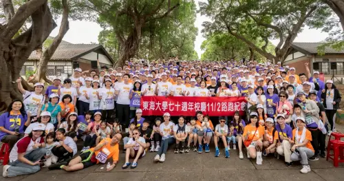 ▲「東海七十健康路跑邁向永續」活動，逾千與會人員大合照。（圖/東海校友總會提供）