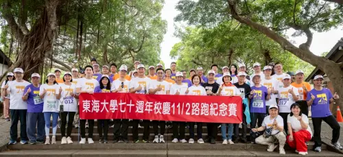 ▲東海大學校長張國恩（右八）與主協辦單位與會的校友會及系友會眾團隊們合影。（圖/東海校友總會提供）