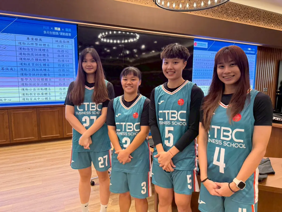 中信金融管理學院攜手地方！女籃隊開啟教育探索行動與公益列車