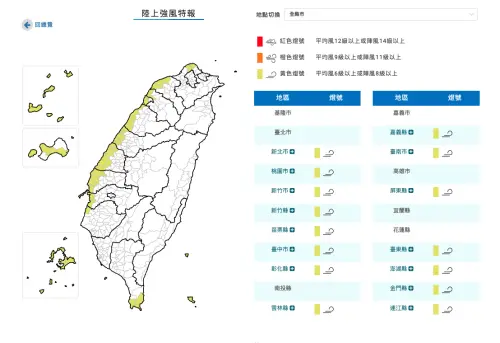 ▲（圖／取自中央氣象署cwa.gov.tw）