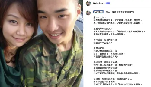 ▲粿粿哥哥（右）曾是喬傑立旗下男團太極的成員，他的太太是前Uni-Girls成員Kiwi林家莉（左）。（圖／翻攝自IG@ftvinohan）