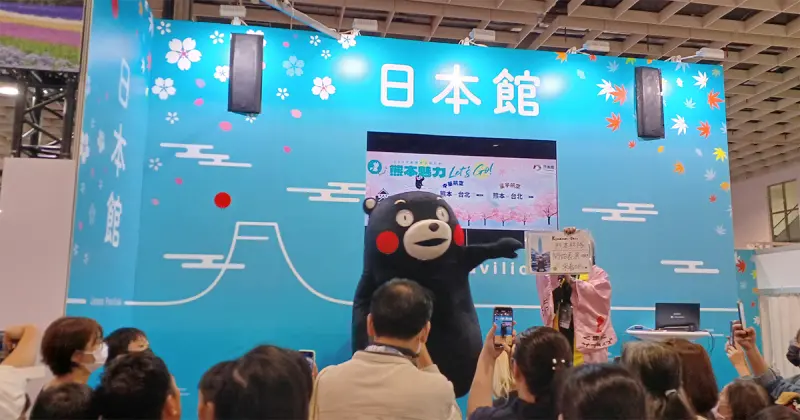 ▲ITF台北國際旅展「把日本搬來台灣」（圖／翻攝自台灣觀光協會）