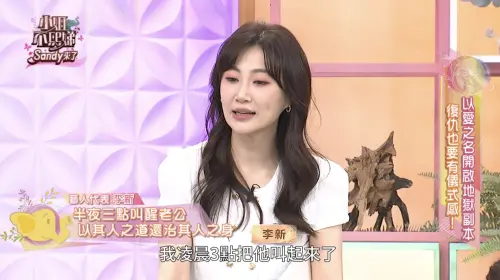 ▲薔薔、小姐不熙娣（圖／東森綜合台提供）