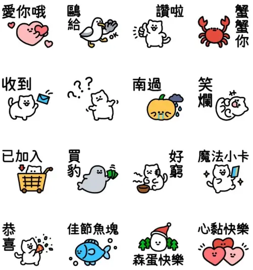 ▲LINE免費主題「LINE購物 × 買我的動態小廢圖」。（圖／取自LINE）