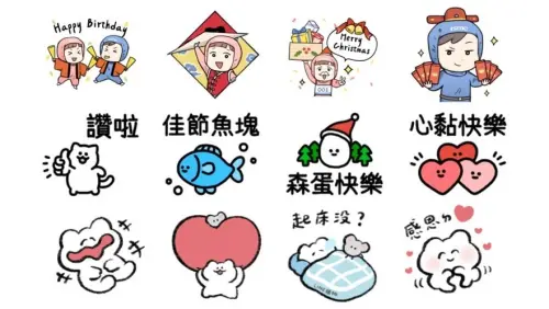 LINE貼圖16組免費下載！台積電寶寶免好友一鍵存　聖誕新年貼圖到
