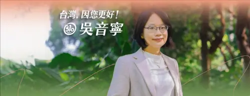 台肥董座夢碎！吳音寧大動作換「封面形象照」自信喊1句
