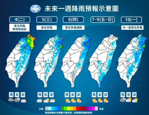 ▲周三整體降雨趨緩，只有北部、東半部有局部零星雨勢，中南部山區有午後陣雨。（圖／中央氣象署cwa.gov.tw）