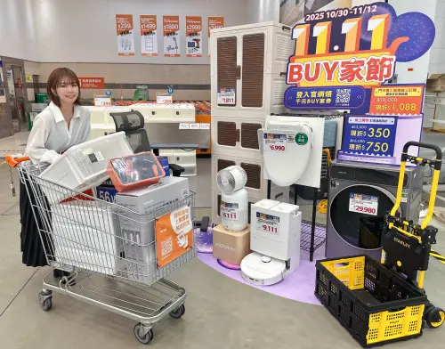 ▲特力屋雙11 BUY家節推三大狂BUY攻略，精選商品3折起再加碼折價券大禮包、實體門市獨享折扣碼及會員專享禮。（圖／特力屋提供）