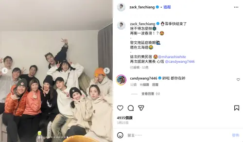 ▲范姜彥豐、粿粿婚變時間軸曝光！3年感情破裂　最後互動在半年前。（圖／范姜彥豐IG@zack_fanchiang）