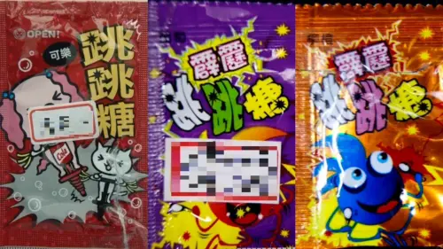 ▲新興毒品以食品、零食包裝呈現，吸引青少年好奇心，降低防備。（圖／內政部刑事警察局）
