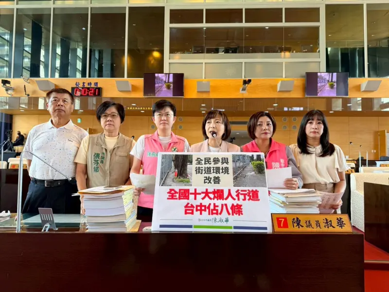 ▲議員陳淑華等人質詢指出，內政部最新「全民參與改善調查」，全國十大爛人行道中，台中竟包辦八條，她批市府怠惰。(圖／柳榮俊攝2025.11.4)