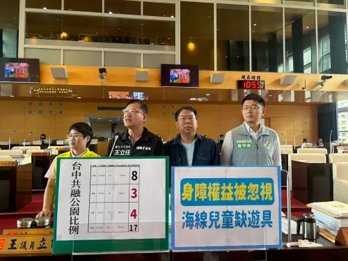 中市海線共融公園僅三座　議員：被忽略的一角
