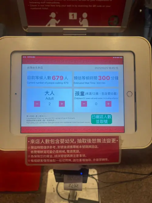 ▲一蘭拉麵（圖／記者賴禹妡攝）