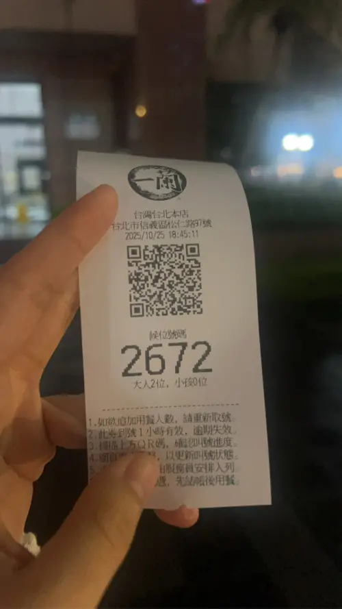 ▲一蘭拉麵（圖／記者賴禹妡攝）