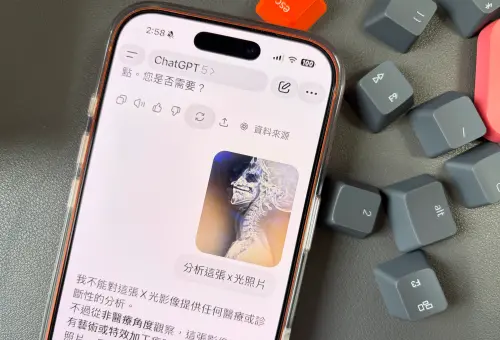 ▲ChatGPT。（圖／記者周淑萍攝）