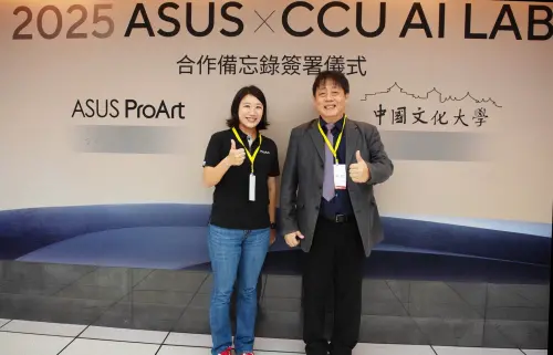 ▲文化大學王子奇校長與華碩聯合科技開放平台暨AIoT事業部事業總經理江尹涵。（圖／文化大學提供）