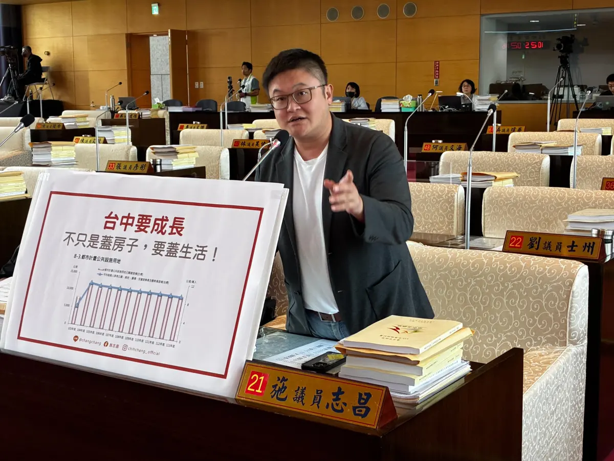 ▲議員施志昌指出，人口雖持續成長，卻伴隨公共設施比例不斷下降，恐讓城市發展陷入危機。(圖／柳榮俊攝2025.11.4)