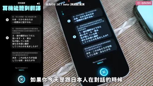 ▲Tim哥分享多項蘋果Apple Intelligence繁體中文版重點功能。（圖／翻攝3cTim哥生活日常）