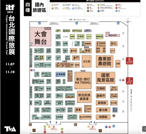▲2025ITF台北國際旅展現場平面圖四樓（圖／台灣觀光協會提供）